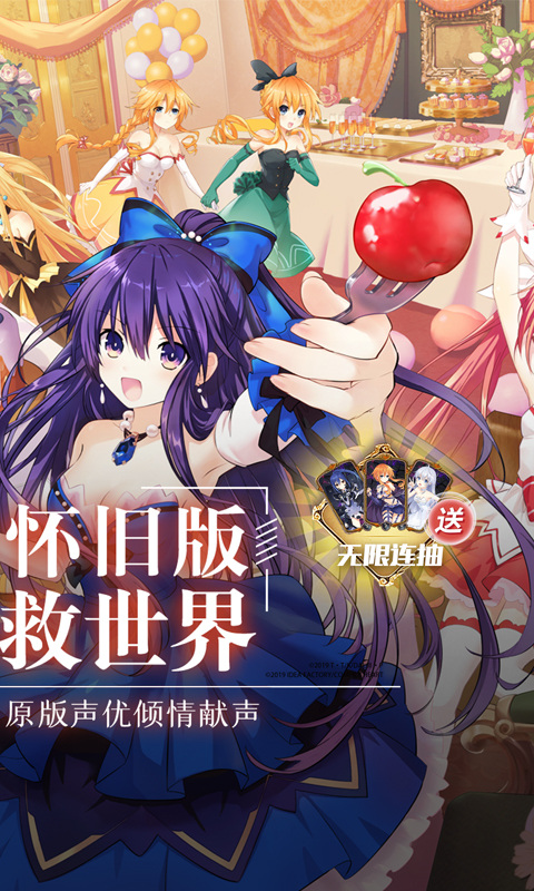 约战精灵再临手游